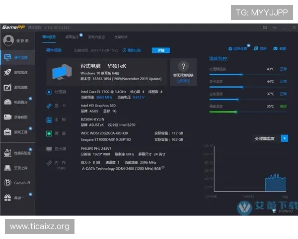 GamePP下载完整教程:从获取到优化的每一步 GamePP下载完整教程:从获取到优化的每一步