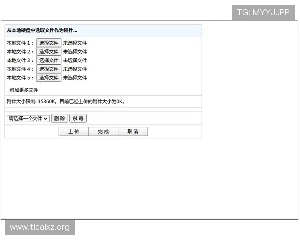 集美大学官方邮箱使用指南与常见问题解答 集美大学官方邮箱使用指南与常见问题解答